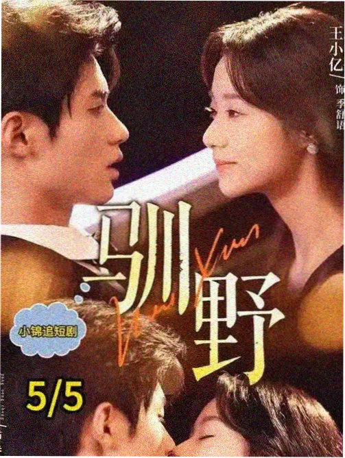 亚洲高清91经典剧集